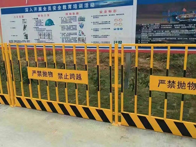 施工围栏