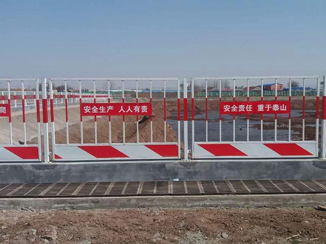 施工安全护栏